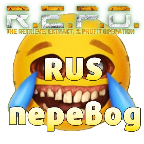 repo rus translator